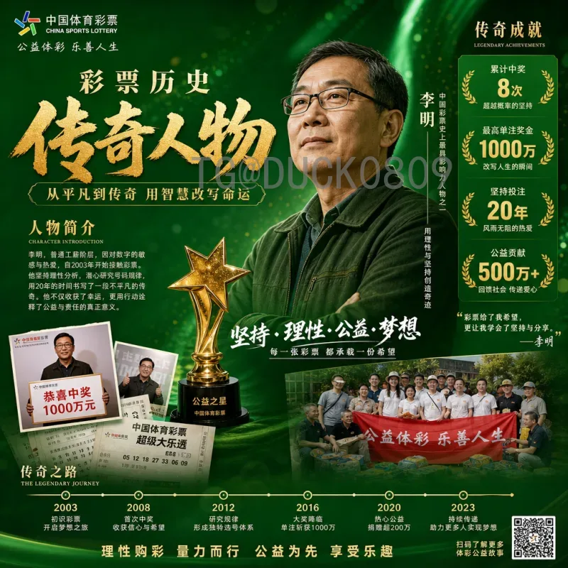 巴西国家队：五冠王的传奇历史与现代足球的荣耀之路