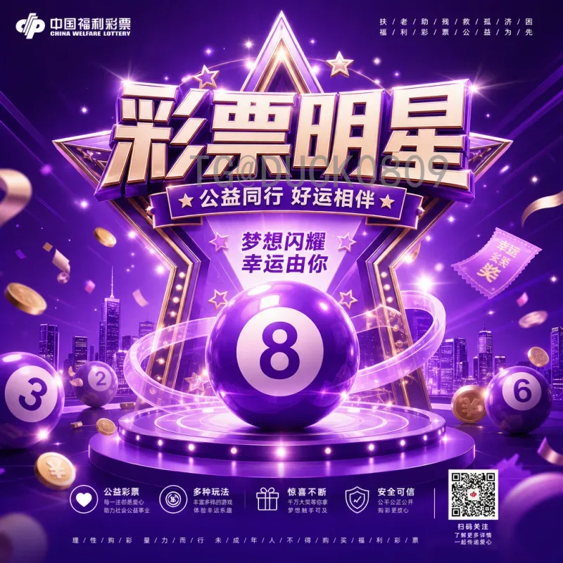 2026年世界杯观赛指南：从赛程到地点，全面解析球迷必备攻略