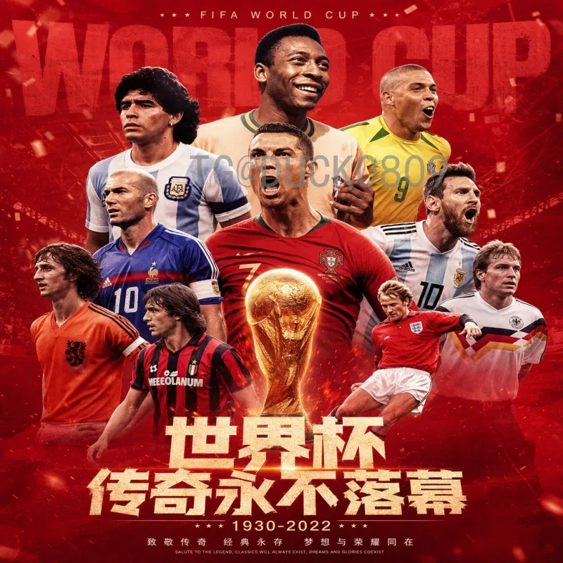 2026美加墨世界杯高清直播首页：全方位观赛指南与体验升级